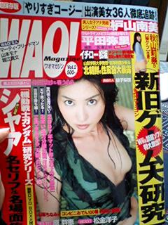 070121_0110~0001.jpg